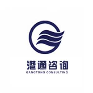 山东港通工程管理咨询有限公司企业logo
