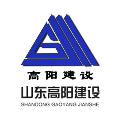 山东高阳建设有限公司企业logo