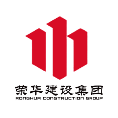 荣华建设集团有限公司企业logo