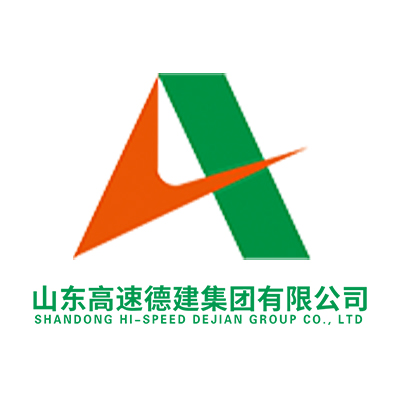 山东高速德建集团有限公司企业logo