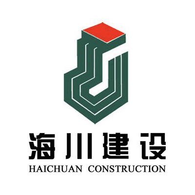 青岛海川建设集团有限公司企业logo