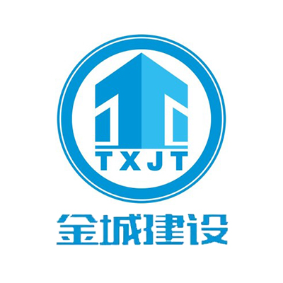 山东金城建设有限公司企业logo