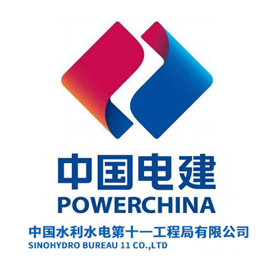 中国水利水电第十一工程局有限公司企业logo