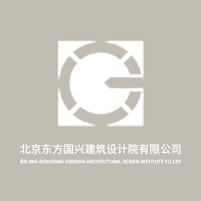 北京东方国兴建筑设计院有限公司企业logo