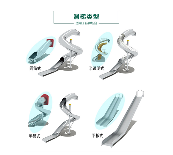 大型户外儿童游乐设备非标不锈钢滑梯定制室外娱乐场木质爬网设施