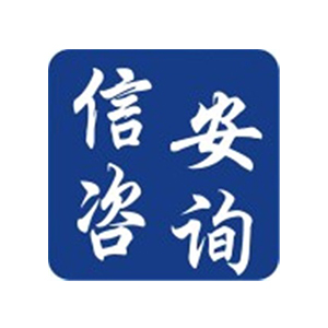 浙江信安工程咨询有限公司企业logo