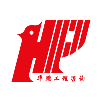 青岛华鹏工程咨询集团有限公司企业logo