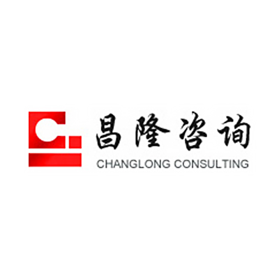 山东昌隆建设咨询股份有限公司企业logo
