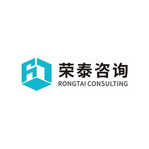 荣泰工程管理咨询有限公司企业logo