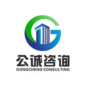 浙江公诚建设项目咨询有限公司企业logo