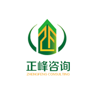 广西正峰工程项目管理咨询有限公司企业logo
