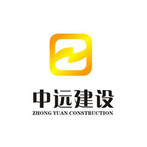 广东中远建设投资管理有限公司企业logo