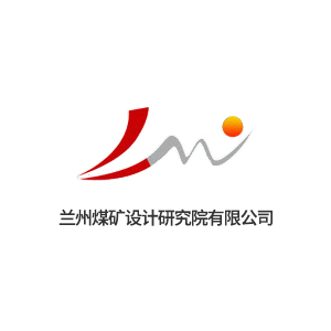 兰州煤矿设计研究院有限公司企业logo