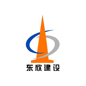 浙江东欣建设集团有限公司企业logo