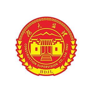 湖南湖大建设监理有限公司企业logo