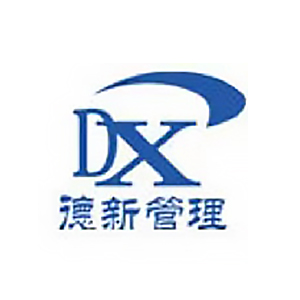 河南德新工程管理咨询有限公司企业logo