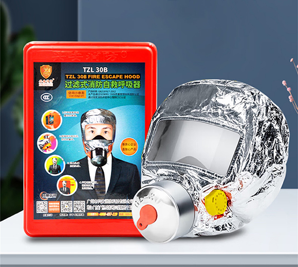 星浙安兴安防毒面具消防面具新国标防毒防烟呼吸器TZL30B大盒2+儿童1