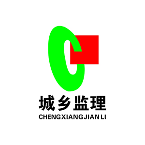 宁夏城乡工程监理咨询有限公司企业logo