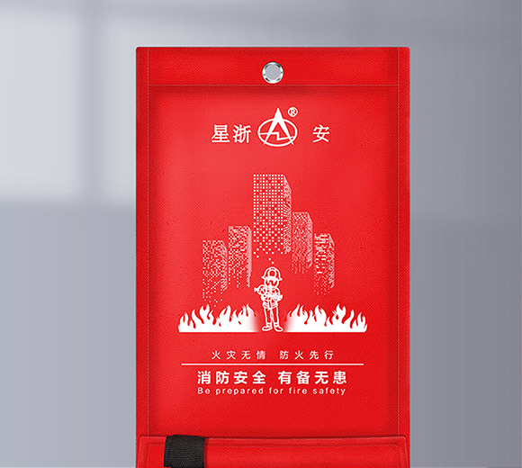 星浙安 灭火毯 1.5M*1.5M灭火器搭配用 防火救生毯逃生毯 玻璃纤维