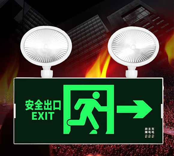 千磊照明 消防应急灯 新国标led双头 工程款复合应急灯 向右