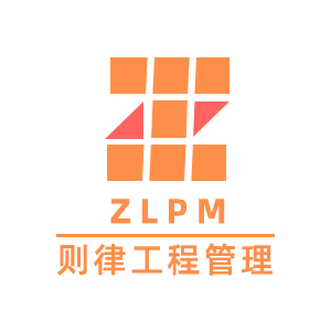 厦门则律工程管理有限公司企业logo