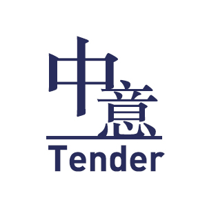 广西中意招标造价咨询有限公司企业logo