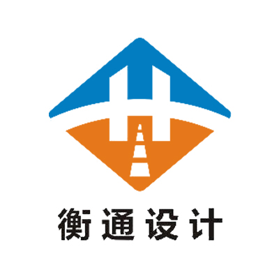 衡阳市衡通公路桥梁勘察设计有限公司企业logo
