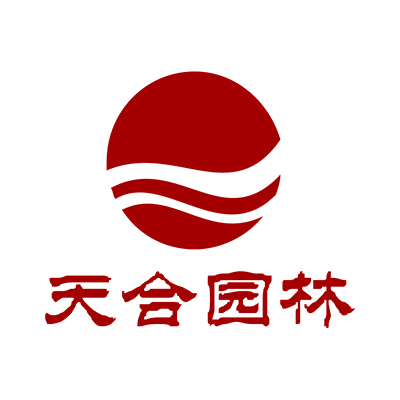 四川天合园林景观工程有限公司企业logo