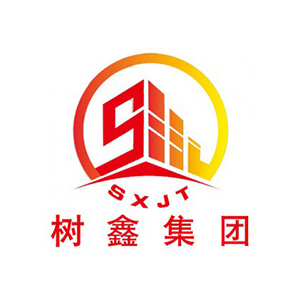 厦门树鑫建设集团有限公司企业logo
