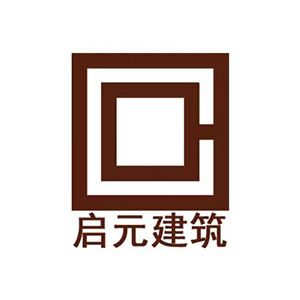 广西启元建筑设计有限公司企业logo