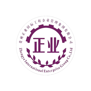 贵州正业工程咨询顾问有限公司企业logo
