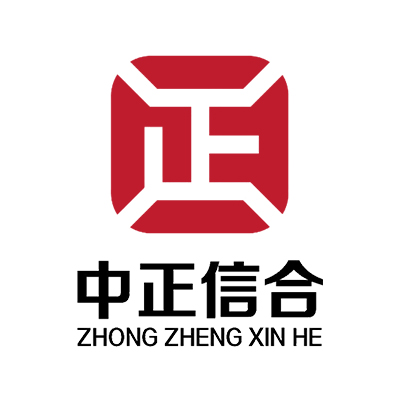 中正信合项目管理有限公司企业logo