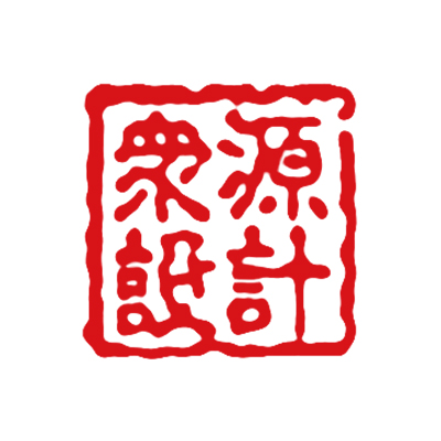 河南众源环境艺术工程设计有限公司企业logo