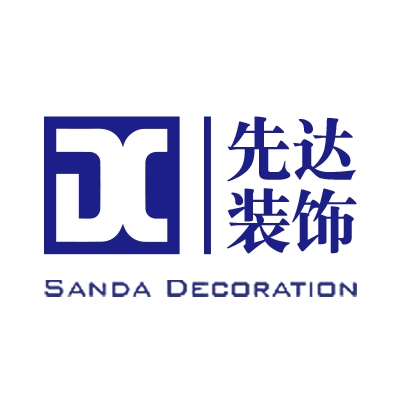 浙江省先达装饰设计工程有限公司企业logo
