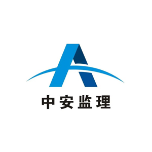 中煤陕西中安项目管理有限责任公司企业logo
