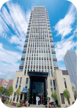 重庆德生鼎盛实业发展有限公司