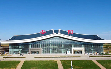 河南安阳红旗渠机场，河南/建筑