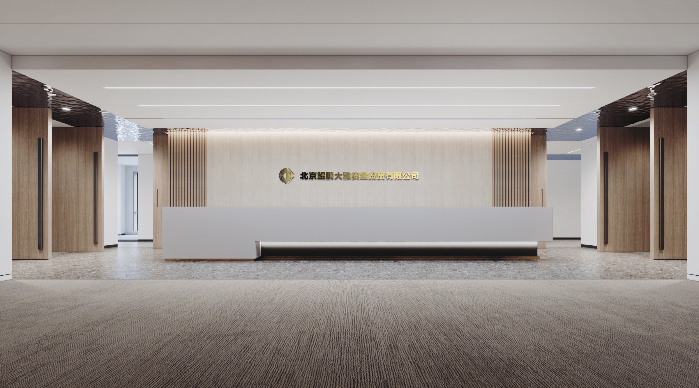 中国北京出版创意产业基地招商部设计方案，北京/室内