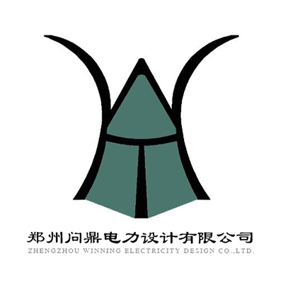 郑州问鼎电力设计有限公司企业logo