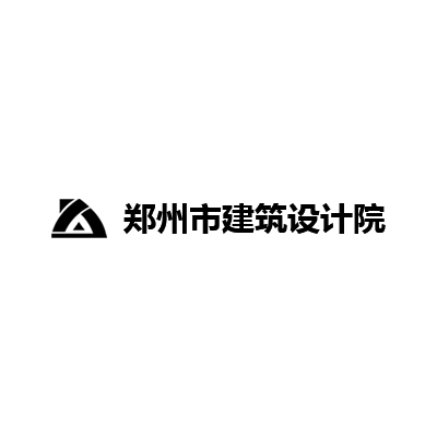郑州市建筑设计研究院有限公司企业logo