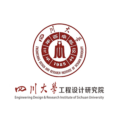四川大学工程设计研究院有限公司