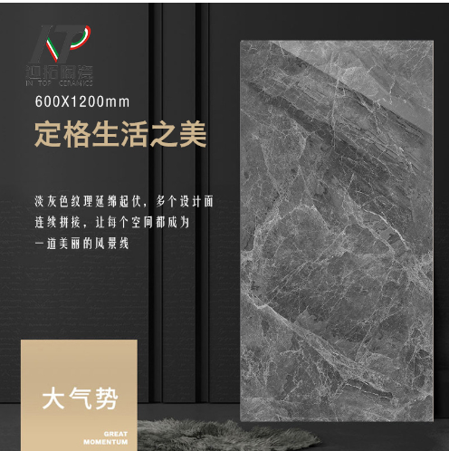 佛山市迎拓陶瓷有限公司