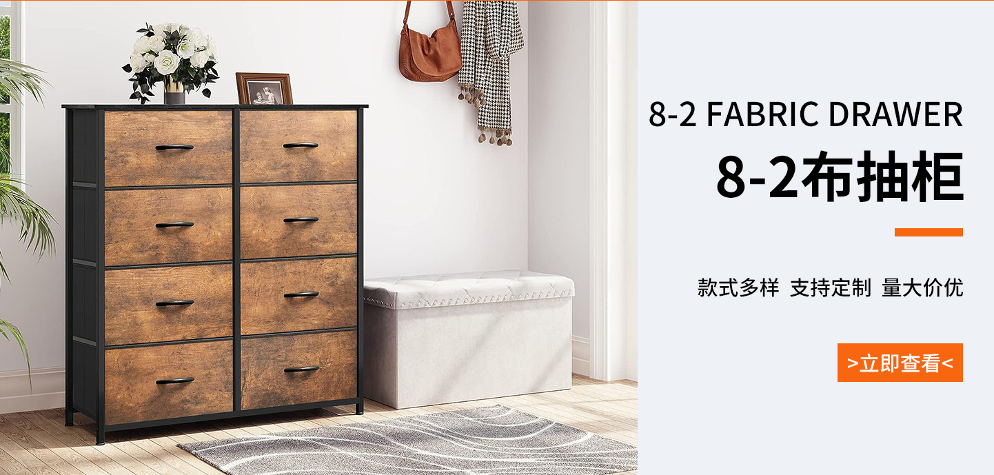 江苏佳誉铂家具有限公司