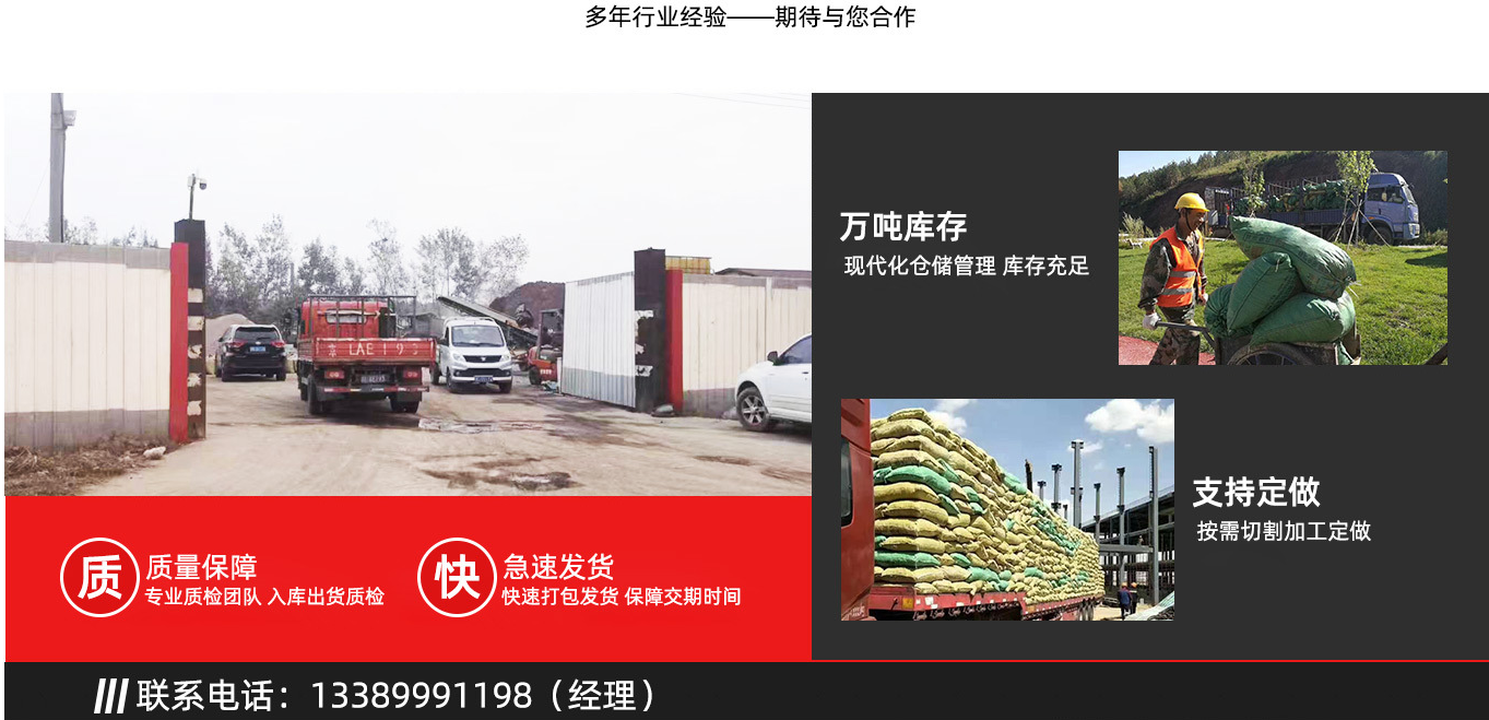 天津市武清区彤程轻质建材厂