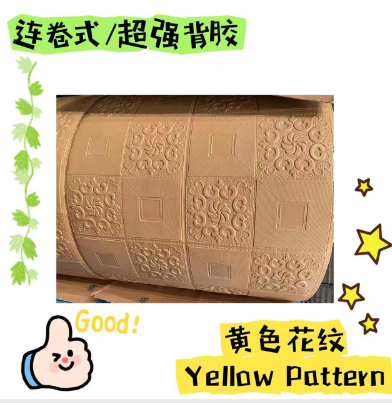 惠州市凯润丰新材料有限公司