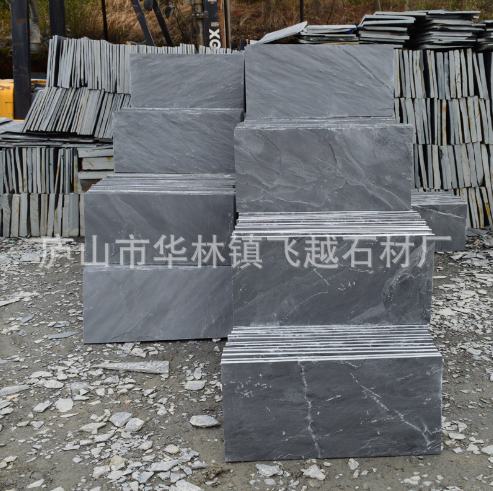 加工定制300*600青石板板岩文化石庭院地砖墙面室内外高档背景墙