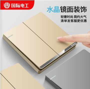 国际电工86型墙壁暗装金色开关插座一开五孔USB 16A插 座开关面板