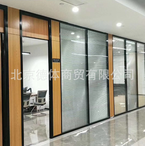 北京德体商贸有限公司