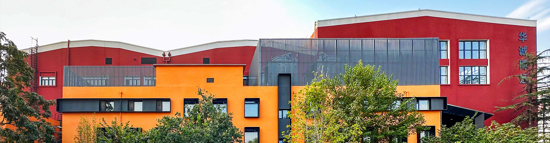 华诚博远工程技术集团有限公司zy