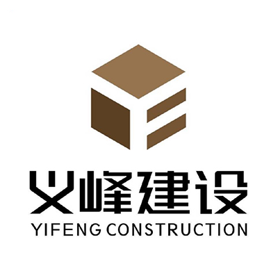 义峰建设投资集团有限公司企业logo